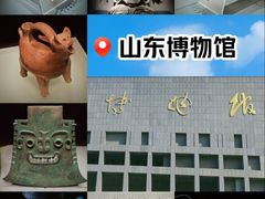 -山东博物馆