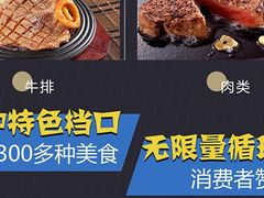 -马克西姆餐厅(崇文门店)