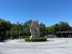 -绿堤公园