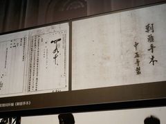 -济南战役纪念馆(济南革命烈士陵园)