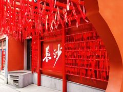 -橘子洲景区