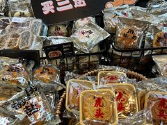 -红跑车HPCBAKERY(汉商店)