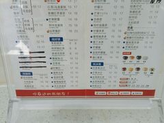 菜单-50岚台湾鲜茶(大信店)