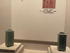 -四川宋瓷博物馆