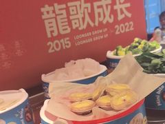 -龍歌自助小火锅(李沧顺和汇店)