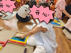 -伊顿幼儿园(济南大地锐城校区)