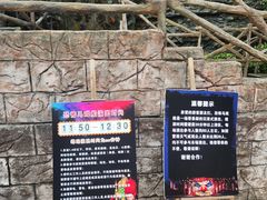 -杭州乐园