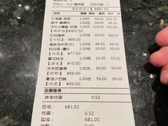 -高佳庄·舟山海鲜(海景旗舰店)