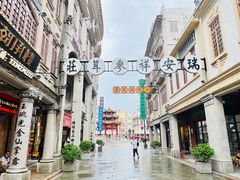 -汕头市小公园