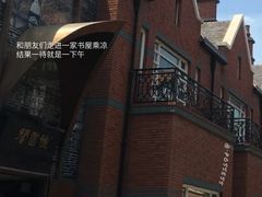 -钟书阁(松江泰晤士小镇店)