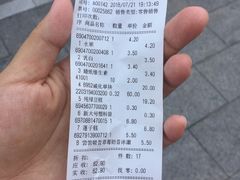 -百年义利(珠市口西大街丰泽园店)