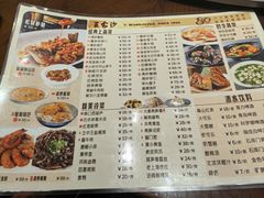 -王家沙点心店(南京西路总店)