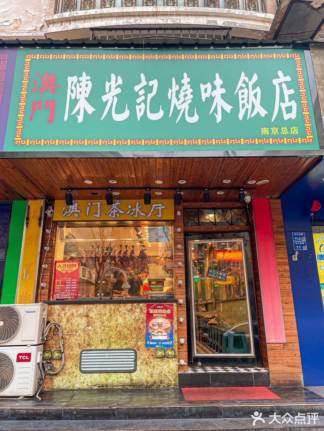春天滋补药膳鸡，我选好他家啦~~