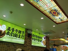 -丝路传奇·中国拉面航母店(北医三院店)