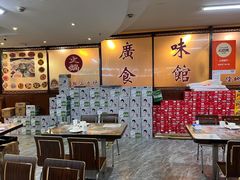 大堂-盛中钰广味小馆