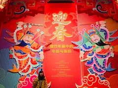 -北京工艺美术博物馆