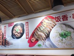 -南城香·饭香串香馄饨香(富丰桥店)