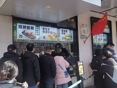 -牛街洪记小吃店(牛街店)
