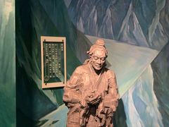 -重庆历史名人馆