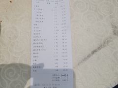 -德云居