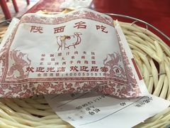 -陕味食族油泼面·小炒盖码面(双榆树店)