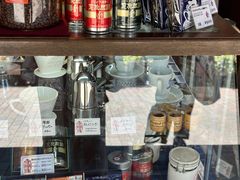 -西村咖啡店 (中山手本店)