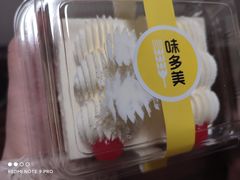-味多美(民星路店)