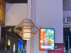 -叁宝烧烤 西安烧烤 领跑品牌(学府路店)