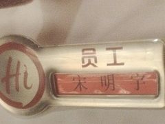 -海底捞火锅(西安路店)