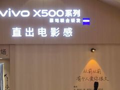 -江南环球港