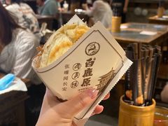 肉夹馍-白鹿原·西安油泼面(万象城店)