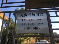 -毛泽东寻乌调查纪念馆
