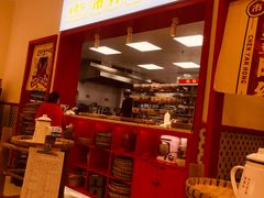 -陳艳红火锅(港汇店)