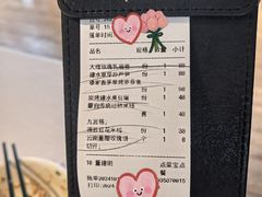 账单-云腾食府·云南菜