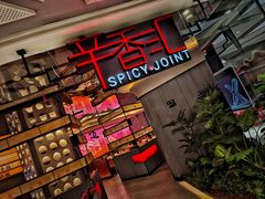 -辛香汇·现炒川菜(小寨原力场-西北首店)