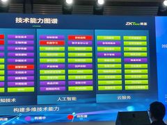 -广州粤海喜来登酒店