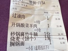 -凯鸽酒楼(大同振兴街店)