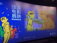 -深圳百老汇电影中心(IMAX万象天地店)