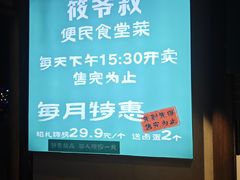 -筱爷叔·上海传统手工菜(玉树路店)