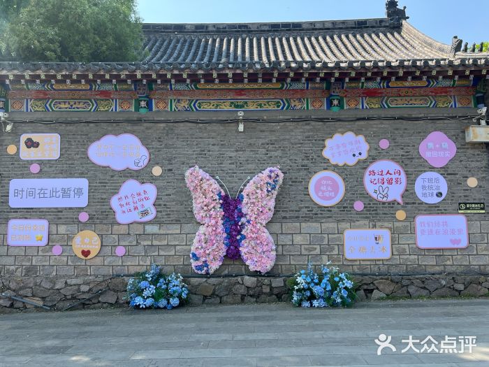 叶赫那拉城图片