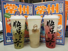 -LELECHA乐乐茶(百货大楼店)