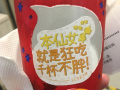 -DQ·蛋糕·冰淇淋(虹口龙之梦店)