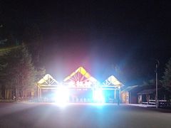 -北极村旅游风景区