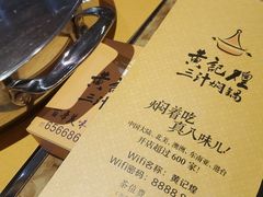 -黄记煌三汁焖锅(龙湖U城店)