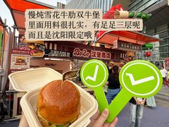 -沈阳铁西万象汇