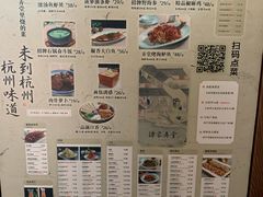 菜单-谭家弄堂(兰州中心店)