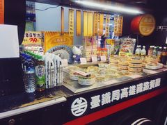 -台铁便当本铺(新左营店)