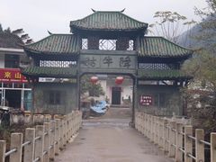 -石台牯牛降景区