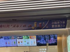 -古茗(番禺万达金街)