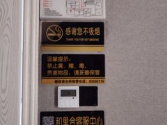 -和里合·颜愈SPA·Relax瑶浴·Massage(石厦店)